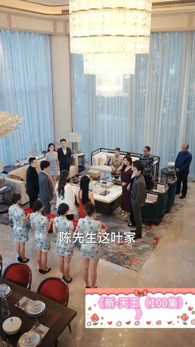 新 天王海报