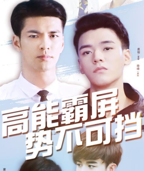 盛势海报