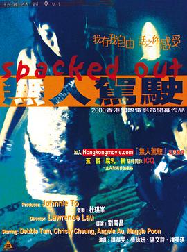 无人驾驶海报