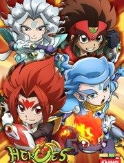 HEROES：战斗盘传说（国语版）海报