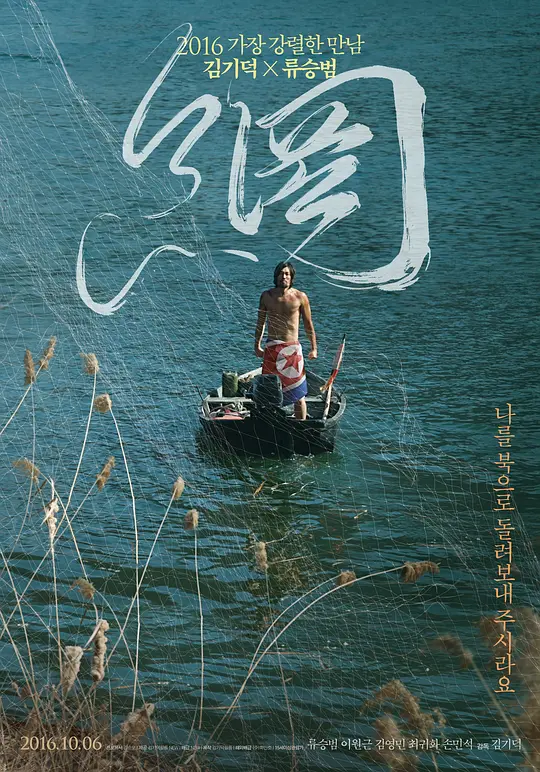 网【影视解说】海报