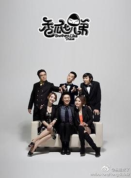 香瓜七兄弟海报