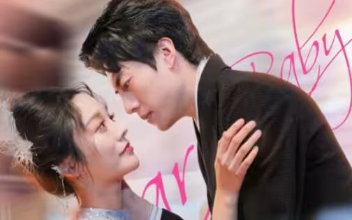 退婚后她成了豪门大佬的心尖宠海报