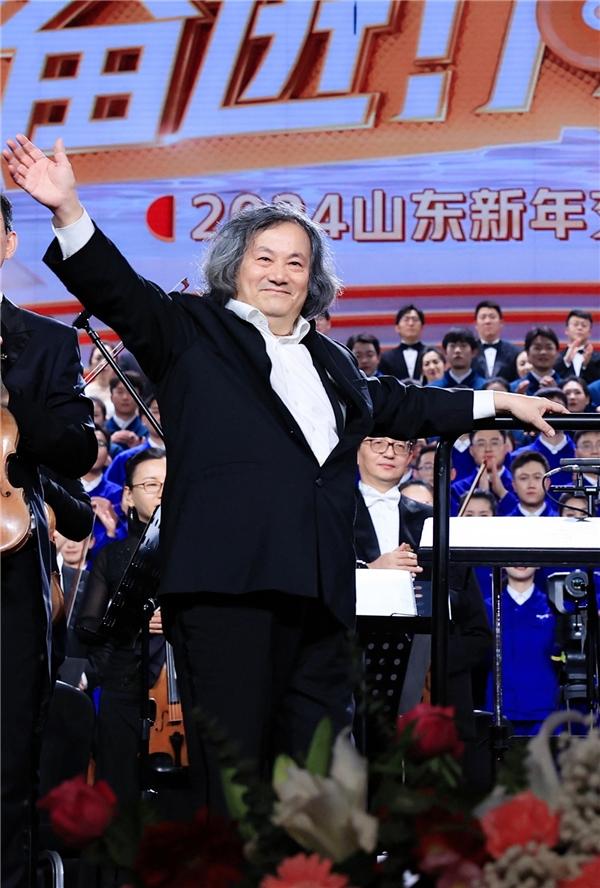 2023跨年晚会-山东新年交响音乐会海报