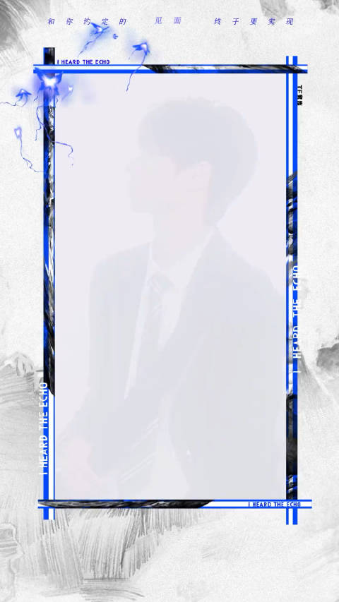 2023年TF家族《登陆计划》系列演唱会——蝴蝶效应海报