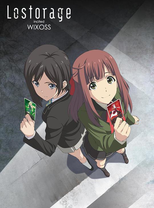 选择感染者WIXOSS第三季海报