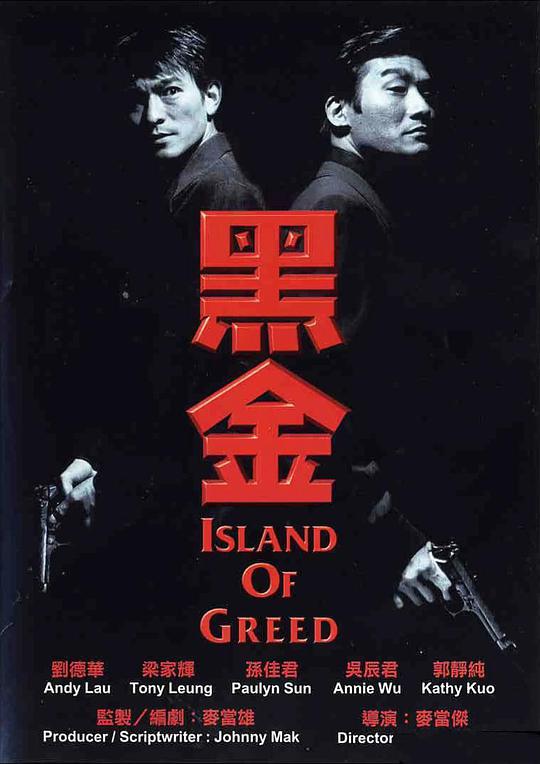 黑金海报