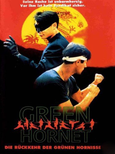 青蜂侠1994海报