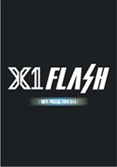 X1 FLASH海报