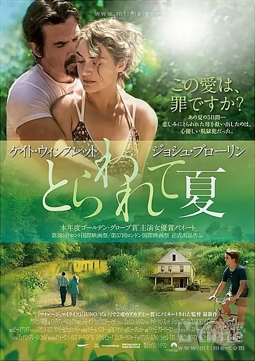 一日一生【影视解说】海报