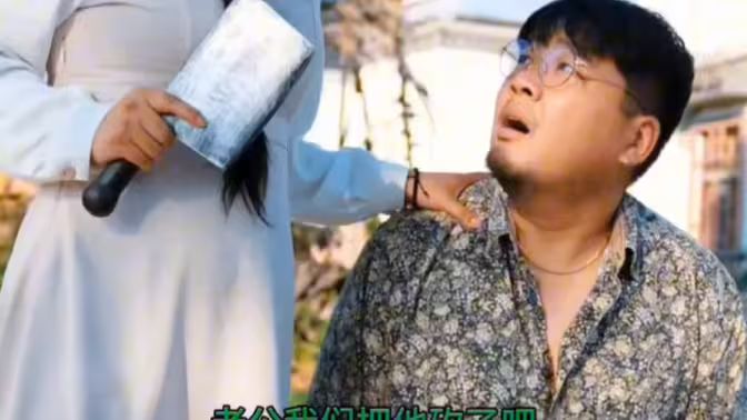 桃源小村医海报