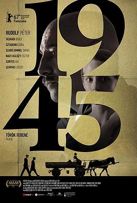 1945海报