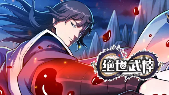 绝世武神 第7季海报