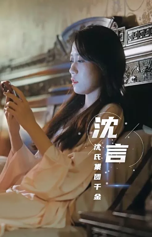 离婚后，夫人马甲捂不住了海报