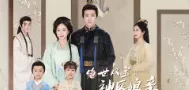绝世双宝:神医娘亲酷炸了海报