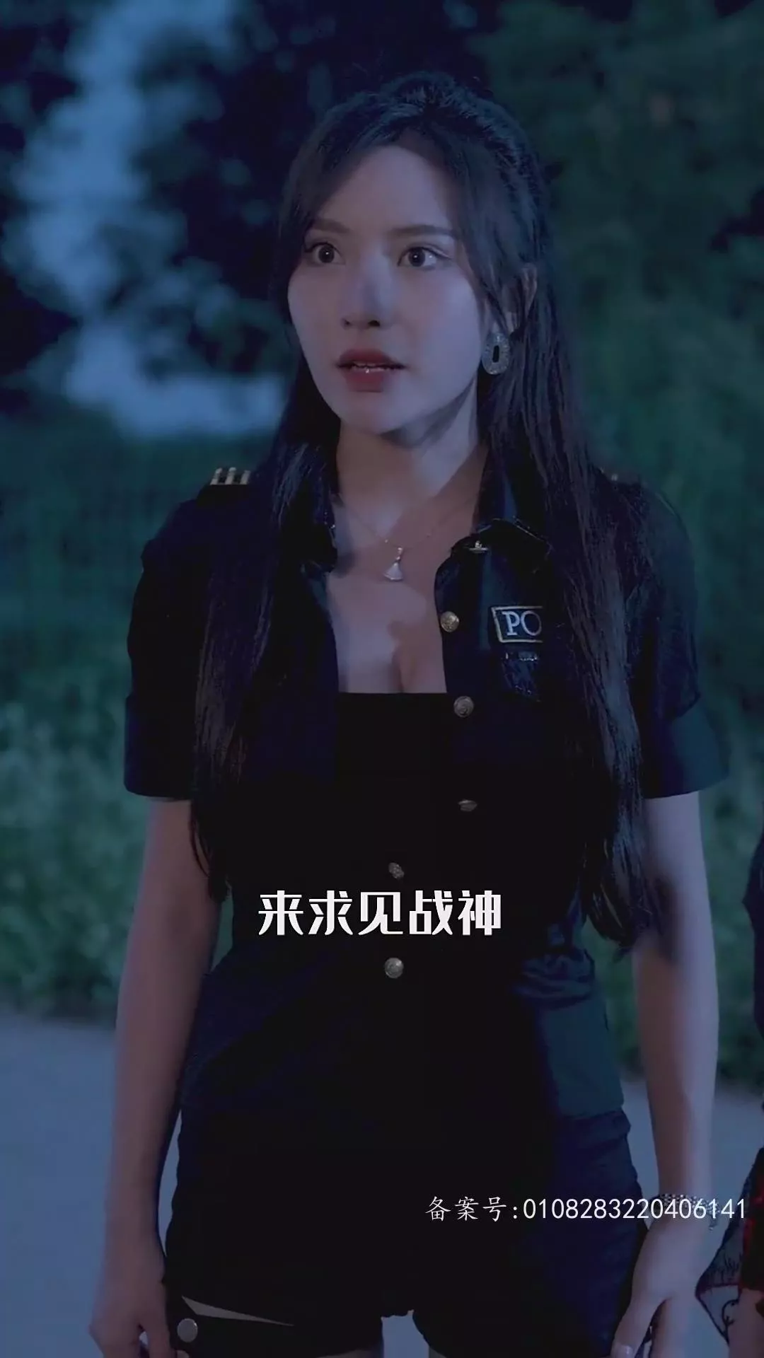 新版狂龙战神海报