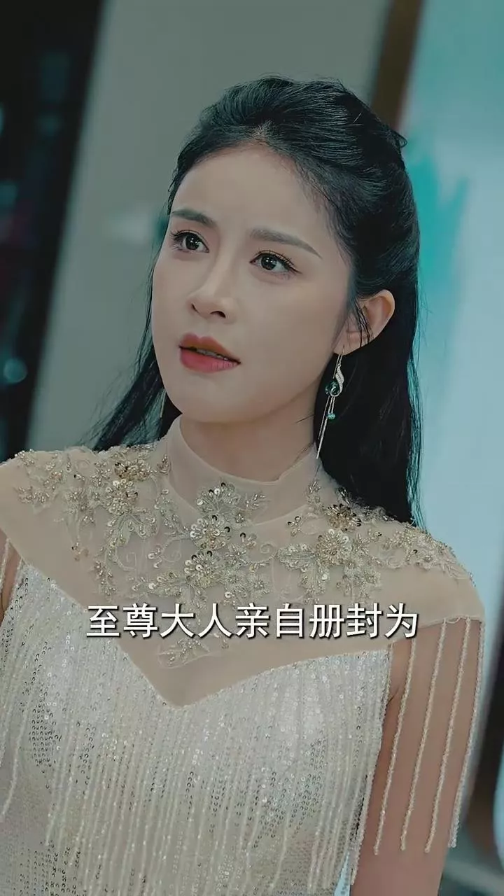 新版至尊海报