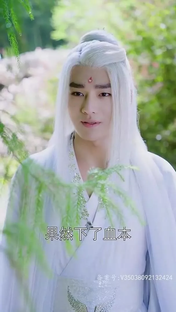 狂草（ 第一季）海报
