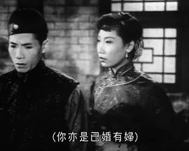 贤妻孝子粤语海报