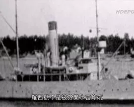 纳粹潜艇之谜海报