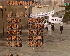 痴心无罪粤语海报