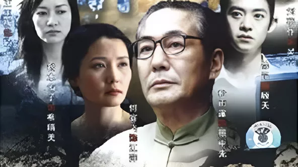 家门海报