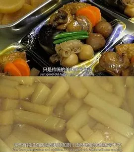 良工巨匠海报