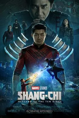 尚气与十环传奇[电影解说]海报