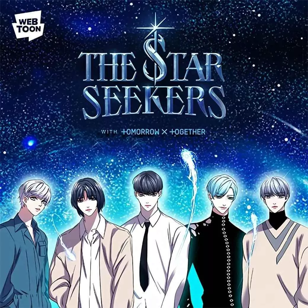 The Star Seekers 追星的少年们海报