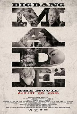 BIGBANGMADE海报