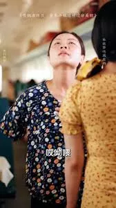 有仇当场报资本小姐精神过分美丽海报