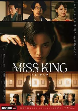 王将英雌海报