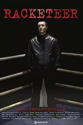 黑色人生海报