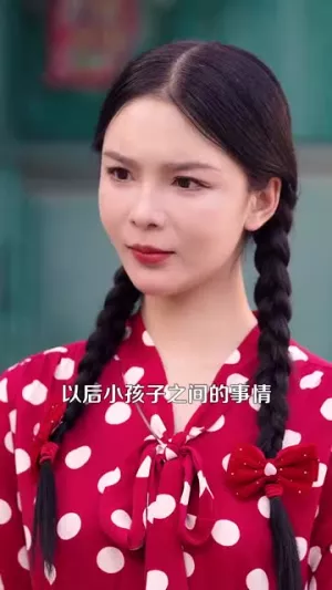 完美人生从回到八零开始海报