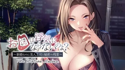 你的嘴不会骗人吧？海报