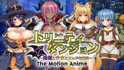 恶魔少女和淘气的迷宫海报