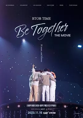BTOBTIMEBeTogetherTheMovie海报