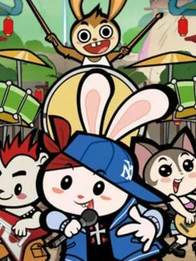 小兔侠之功夫学校第1季海报