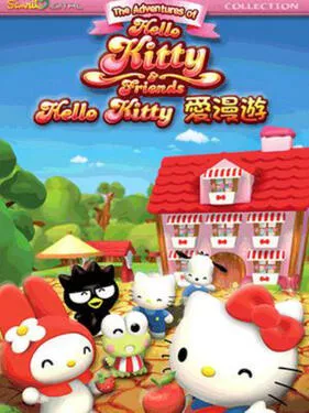 HelloKitty爱漫游海报