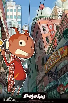 魔角侦探第1季海报