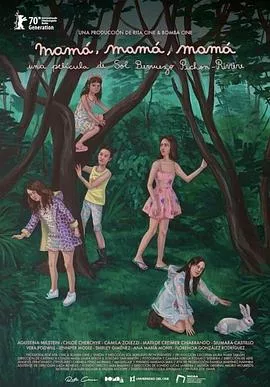 妈妈？妈妈！妈妈海报