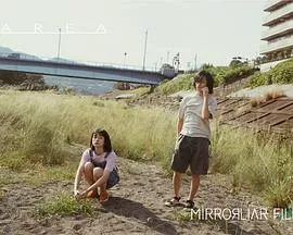 AREA海报