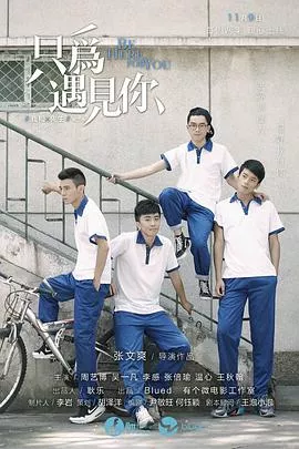 我和X先生第2季海报