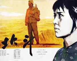 北斗上海报