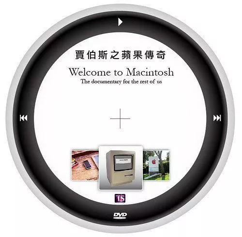 乔布斯之苹果传奇海报