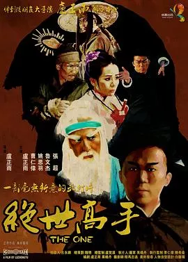 嘻哈三部曲海报