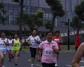 跑吧马晓翠海报