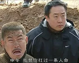 第二张脸海报