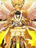 SSS级超越常理的圣骑士动态漫画海报