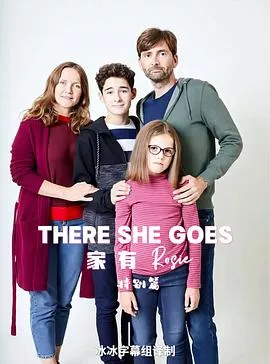 家有Rosie特别篇海报